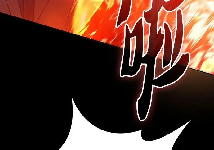 《我培养的s级们》[第173话] 制作者(1)图106