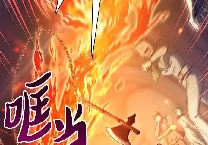 《我培养的s级们》[第173话] 制作者(1)图108