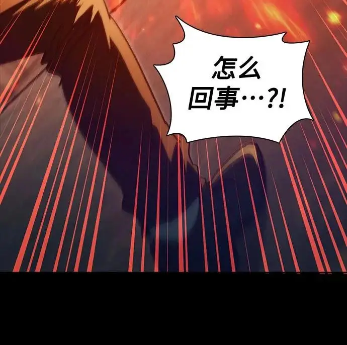 《我培养的s级们》[第173话] 制作者(1)图110