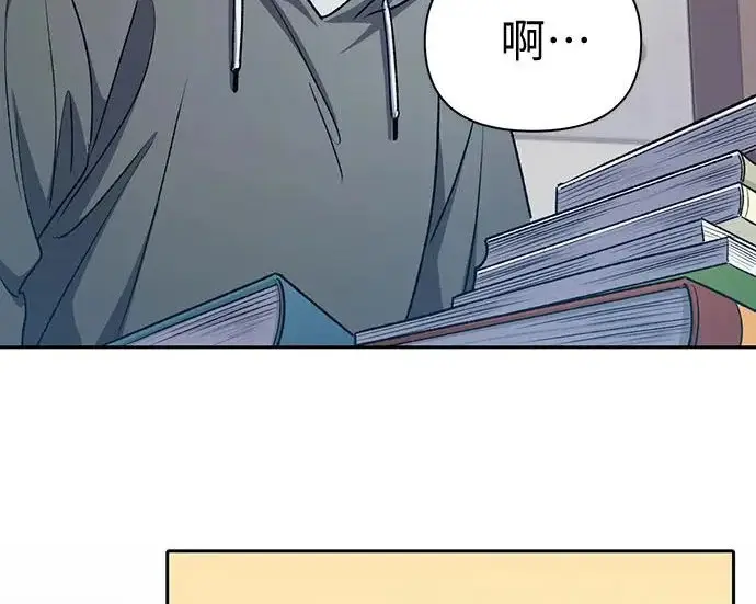 《我培养的s级们》[第173话] 制作者(1)图135