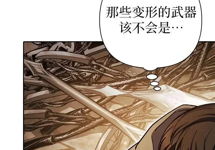 《我培养的s级们》[第173话] 制作者(1)图150