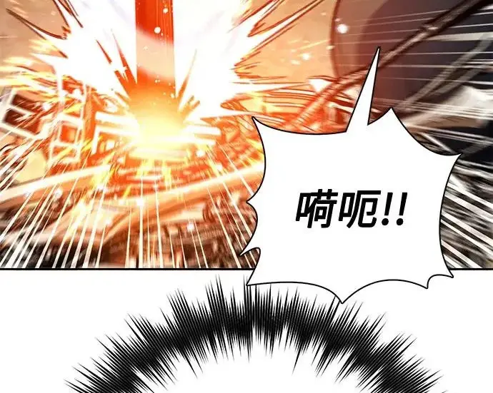《我培养的s级们》[第173话] 制作者(1)图155