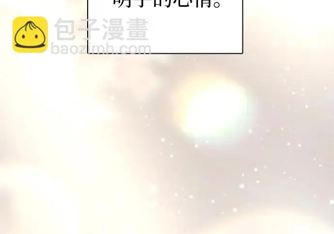 《我培养的s级们》[第173话] 制作者(1)图185
