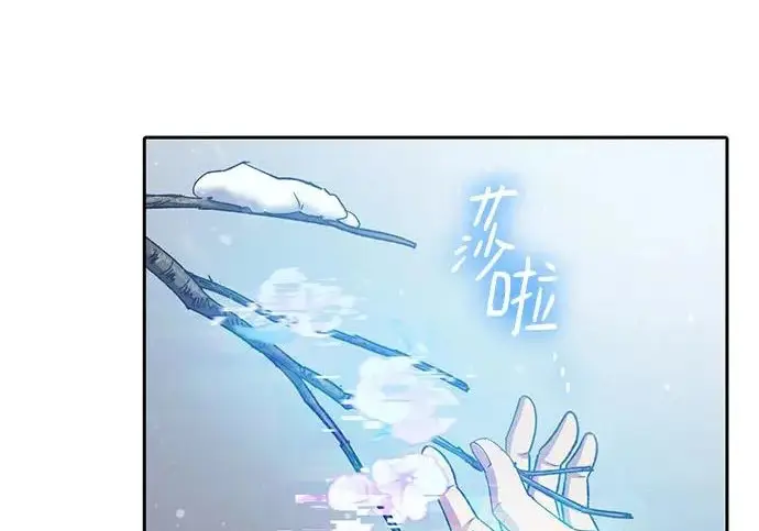 《我培养的s级们》[第173话] 制作者(1)图217