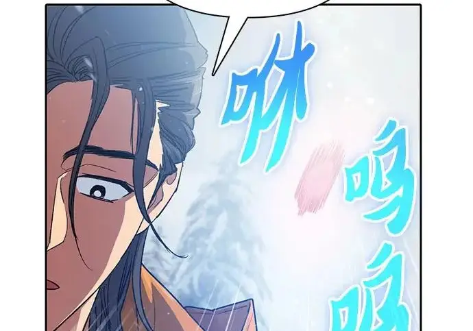 《我培养的s级们》[第173话] 制作者(1)图221