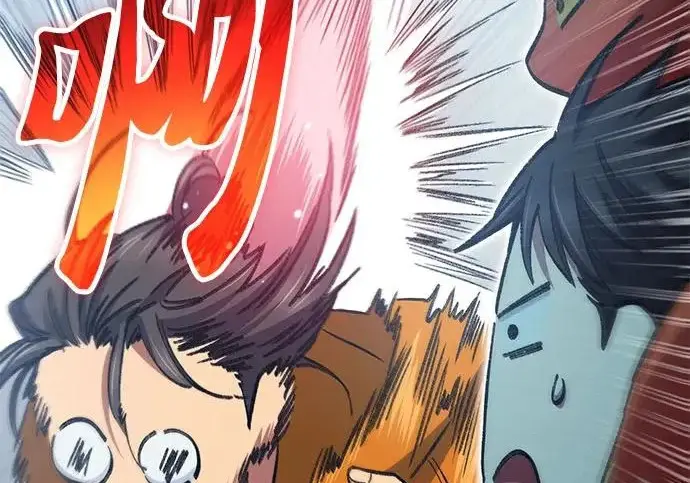 《我培养的s级们》[第173话] 制作者(1)图224