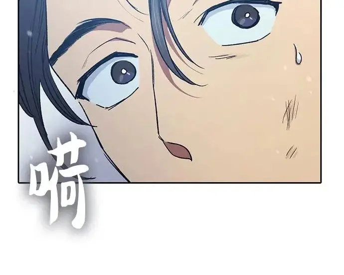《我培养的s级们》[第173话] 制作者(1)图230