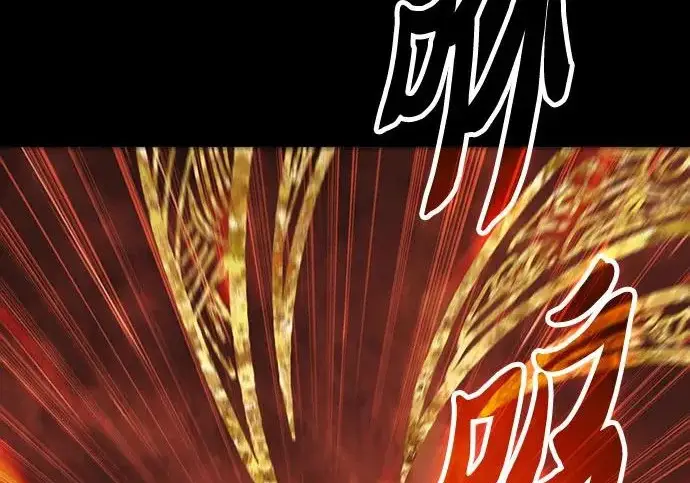 《我培养的s级们》[第173话] 制作者(1)图75