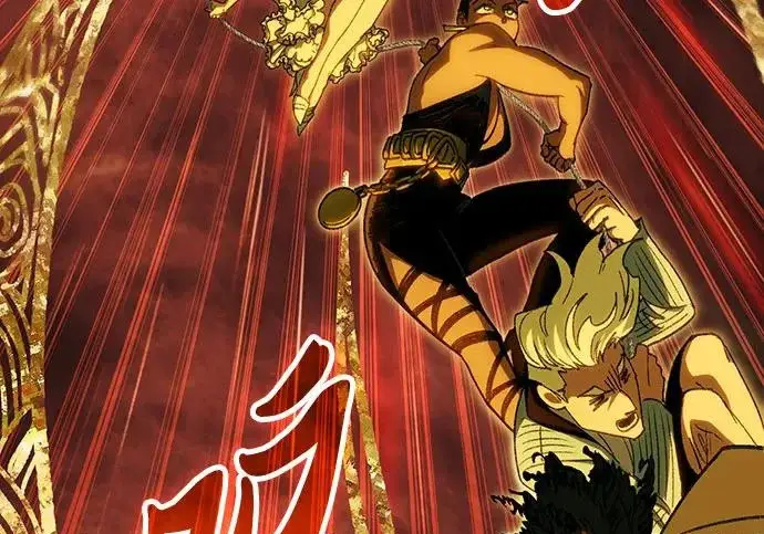 《我培养的s级们》[第173话] 制作者(1)图77