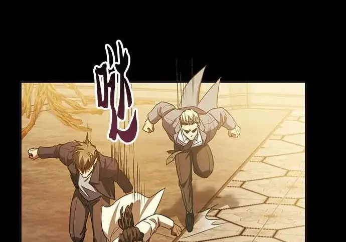 《我培养的s级们》[第173话] 制作者(1)图82