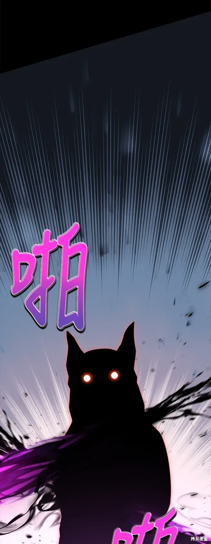 《我杀了学院玩家》第1话图35