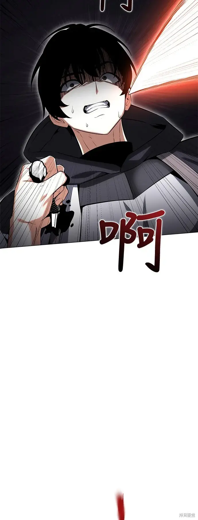 《我杀了学院玩家》第3话图25