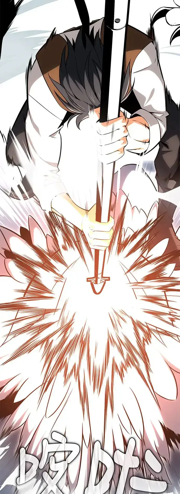 《我杀了学院玩家》第5话图57