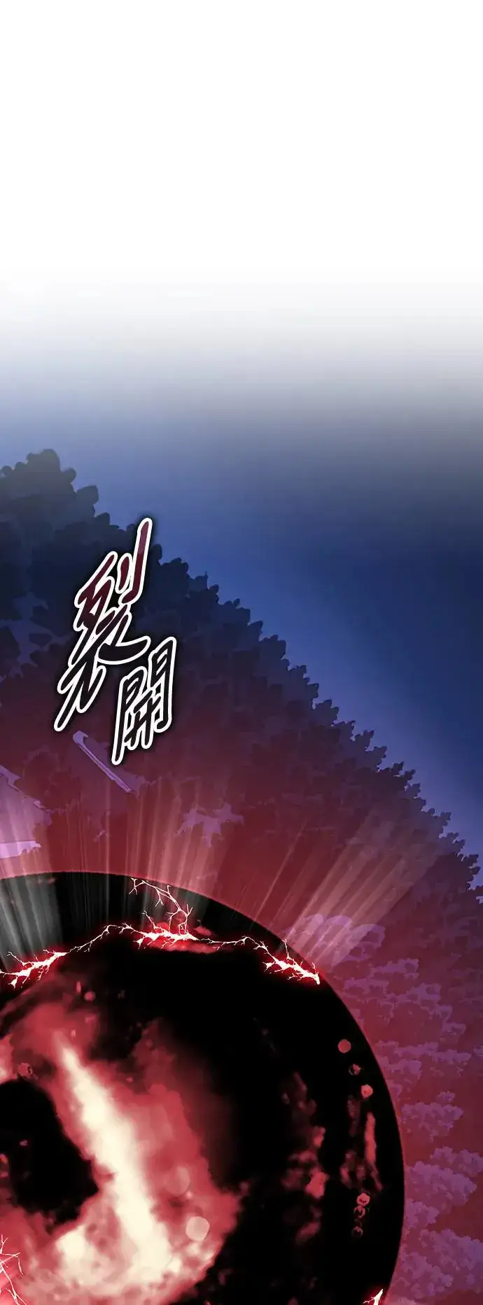 《我杀了学院玩家》第13话图53