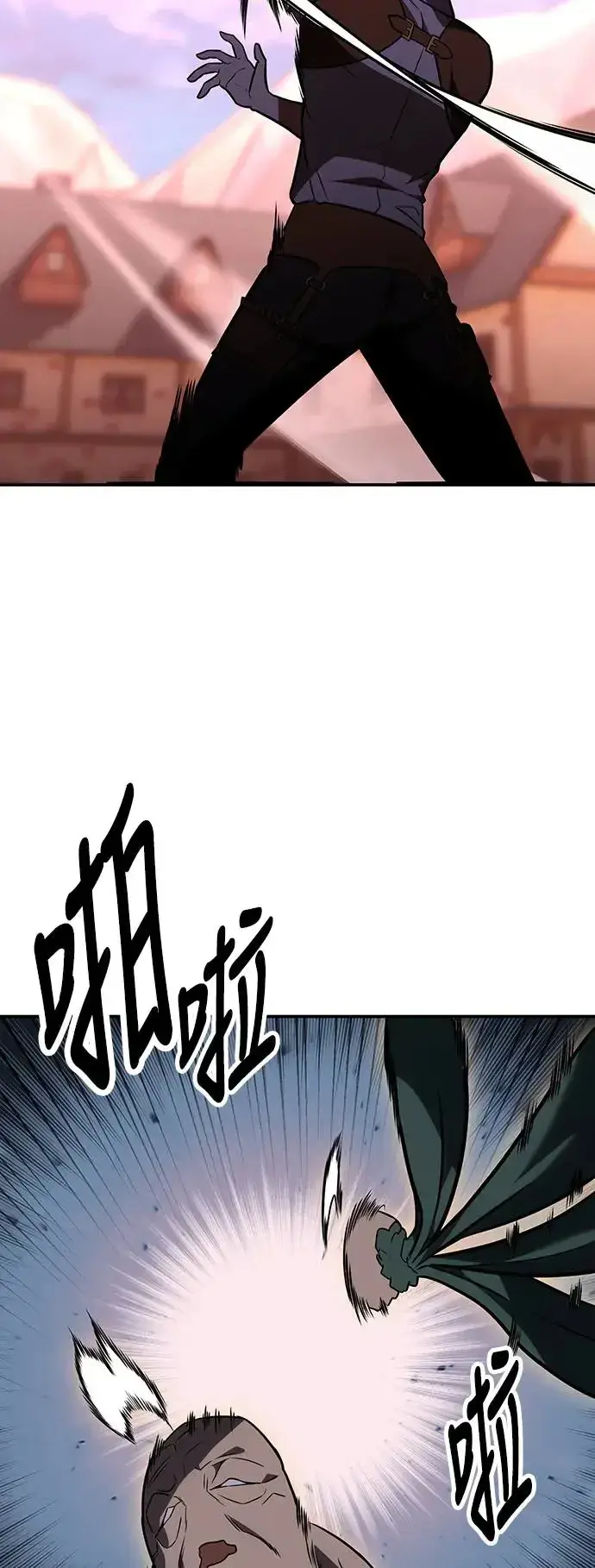 《我杀了学院玩家》第22话图27