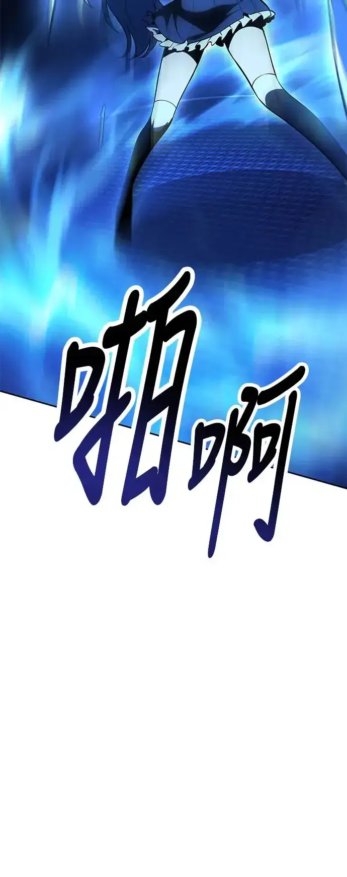 《我杀了学院玩家》第27话图31