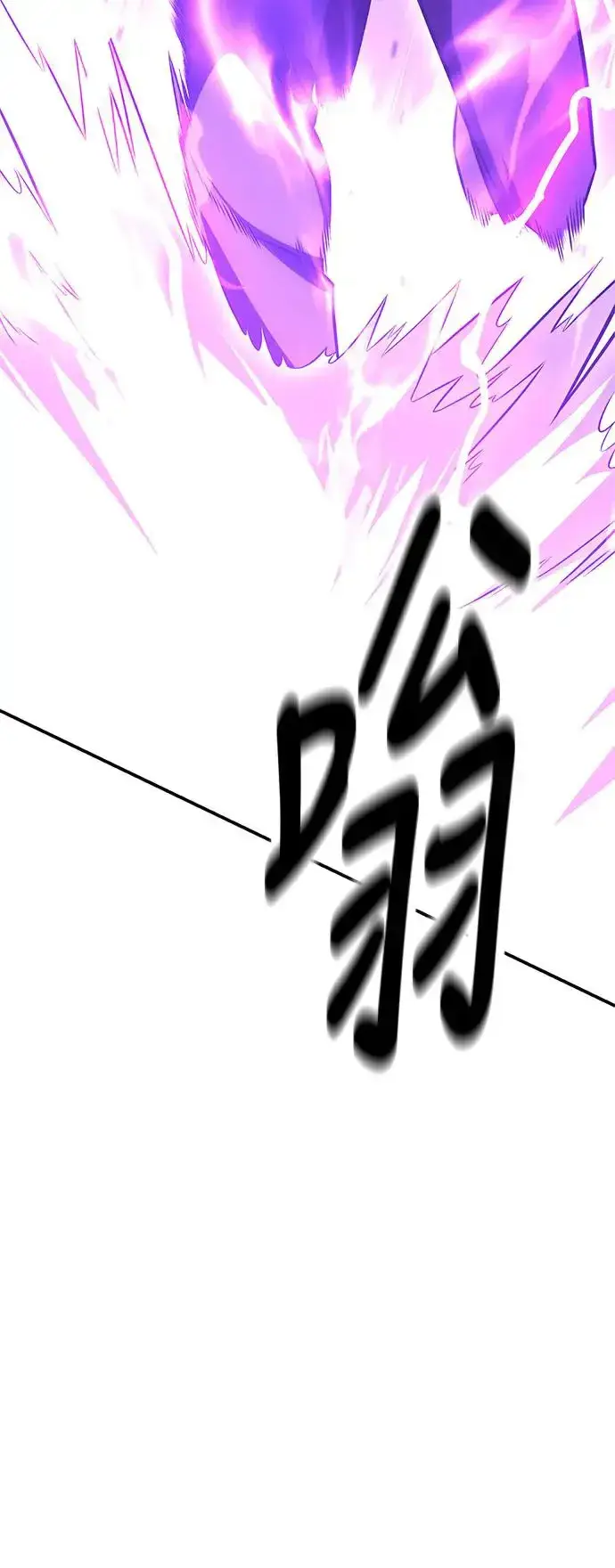《我杀了学院玩家》第27话图41