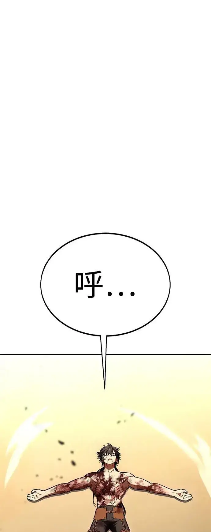 《我杀了学院玩家》第32话图101
