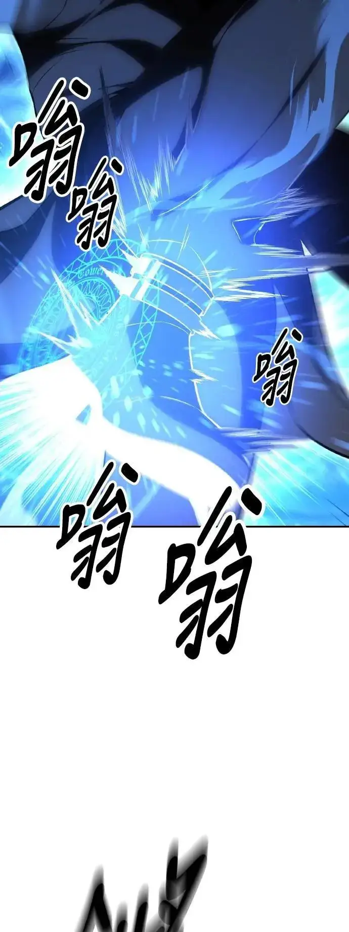 《我杀了学院玩家》第48话图106