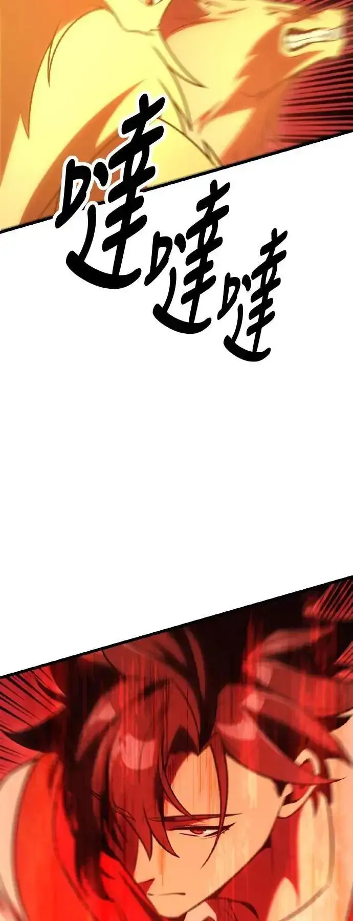 《我杀了学院玩家》第49话图9