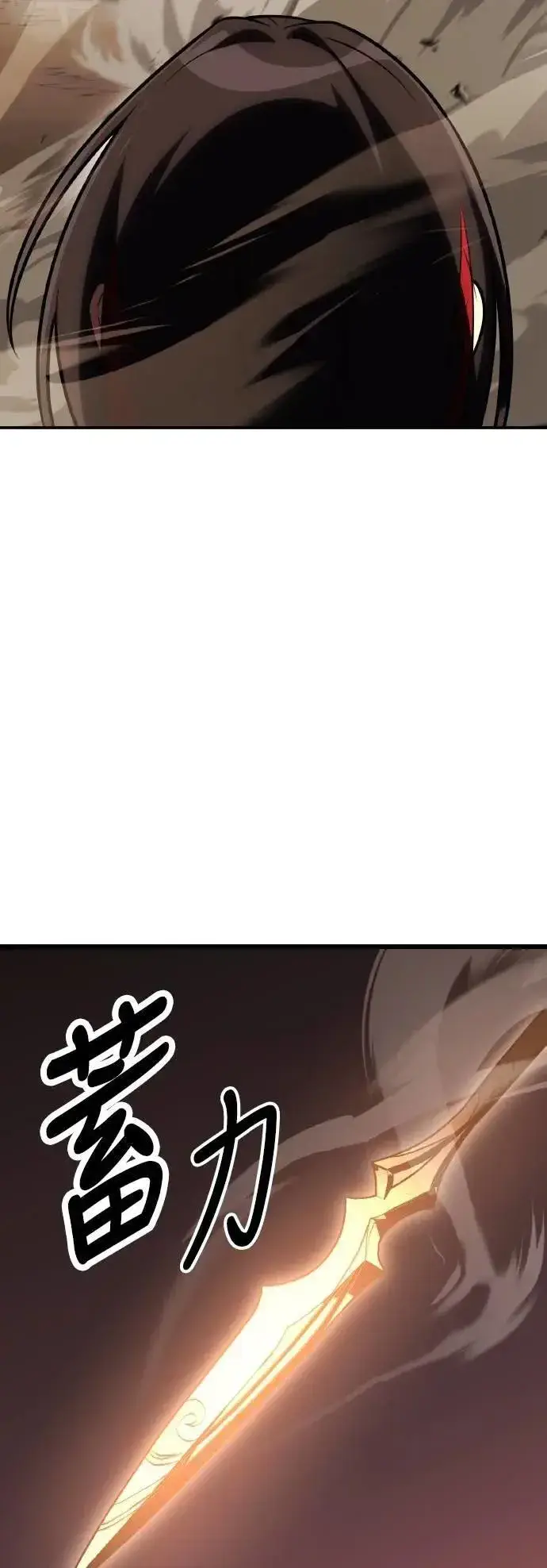 《我杀了学院玩家》第50话图150