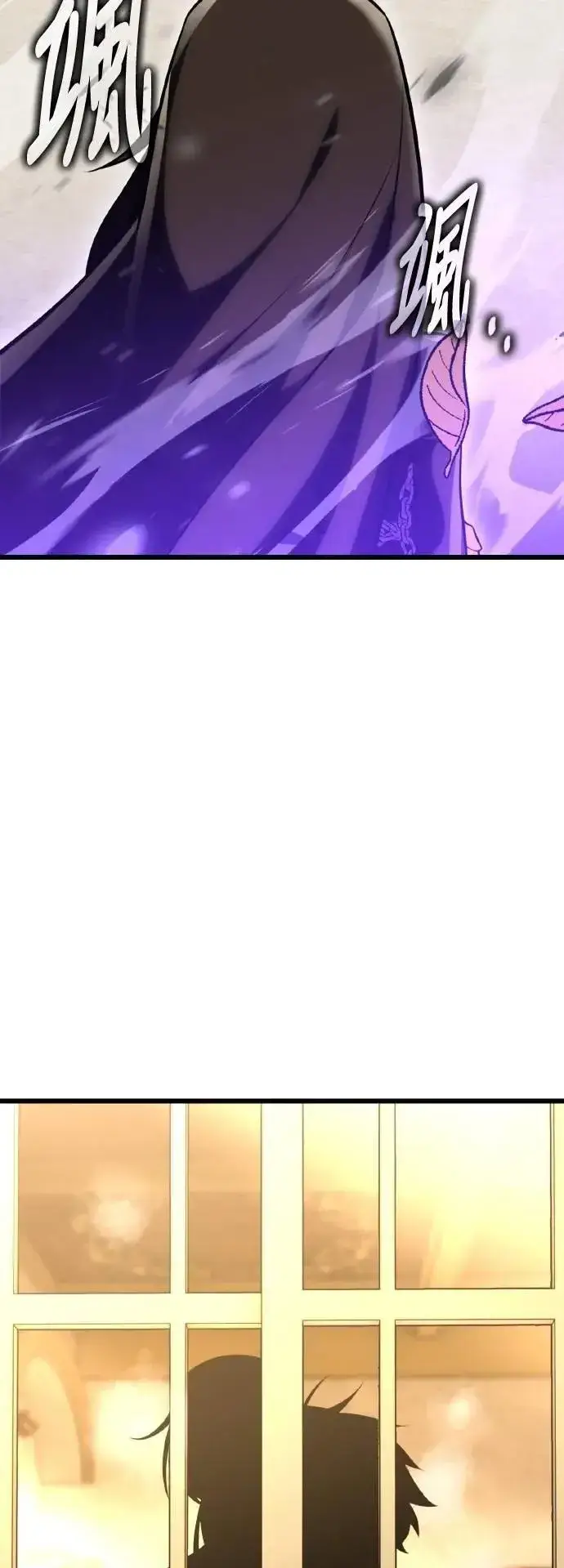 《我杀了学院玩家》第54话图72