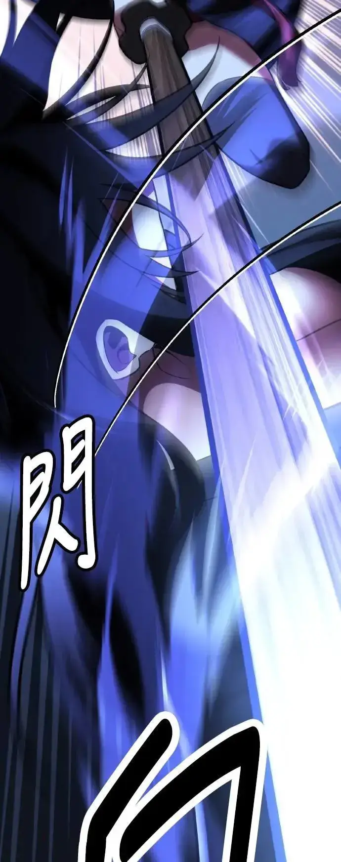 《我杀了学院玩家》第57话图33