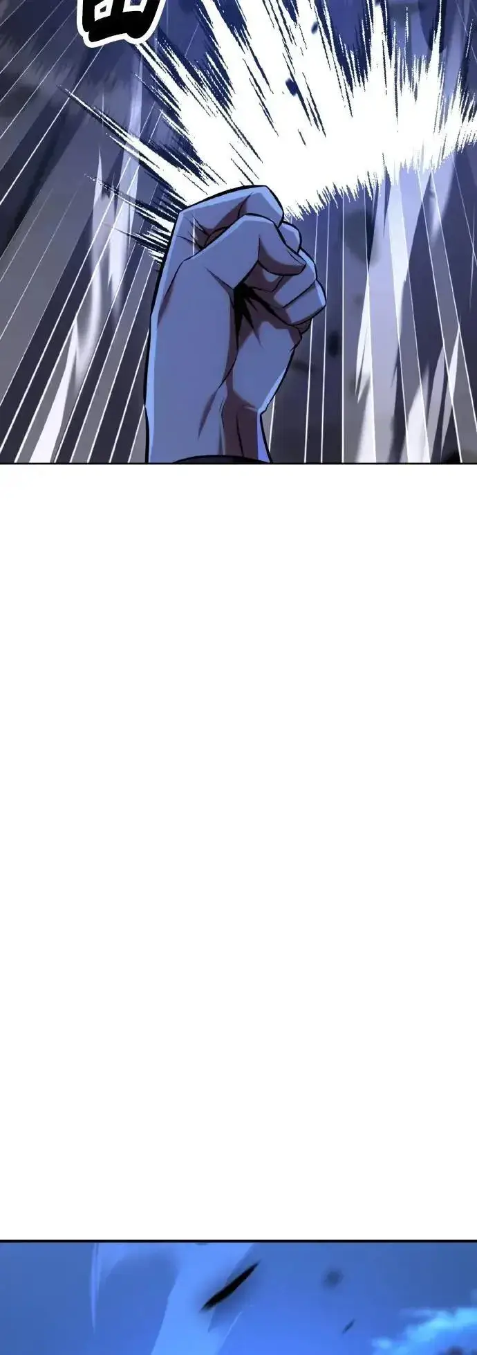 《我杀了学院玩家》第57话图38