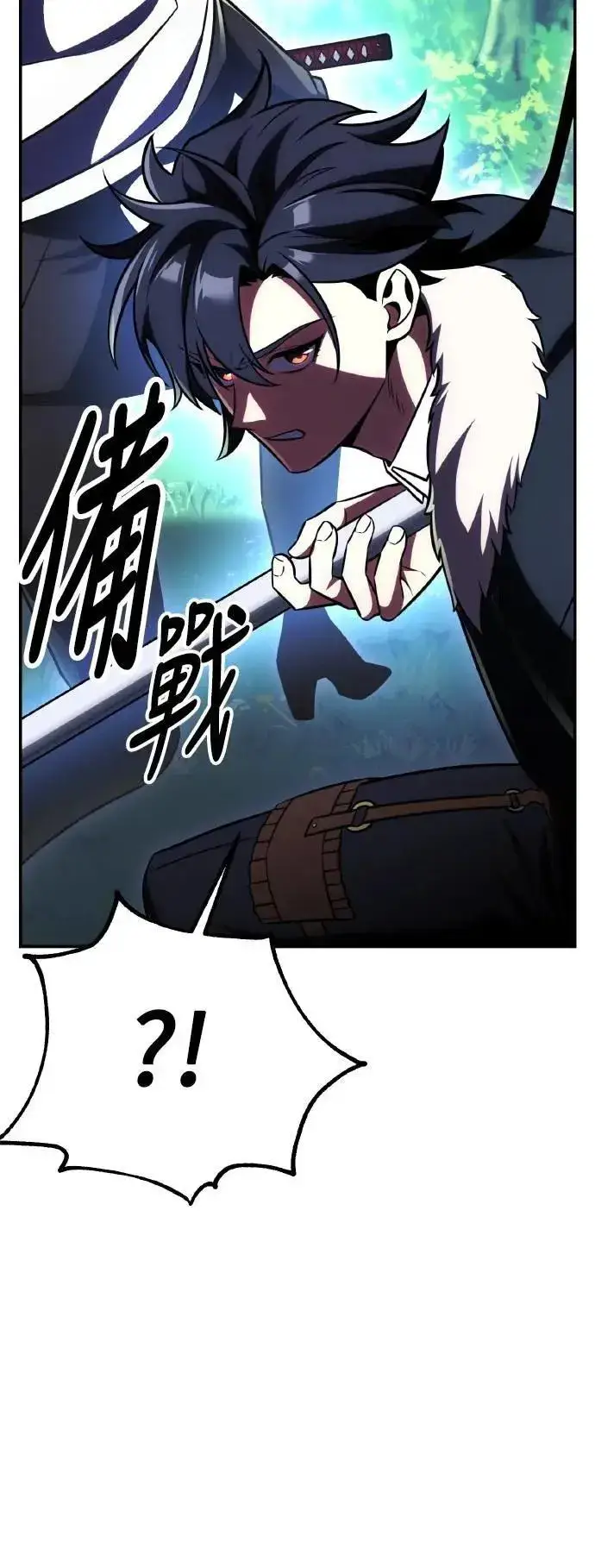 《我杀了学院玩家》第58话图52