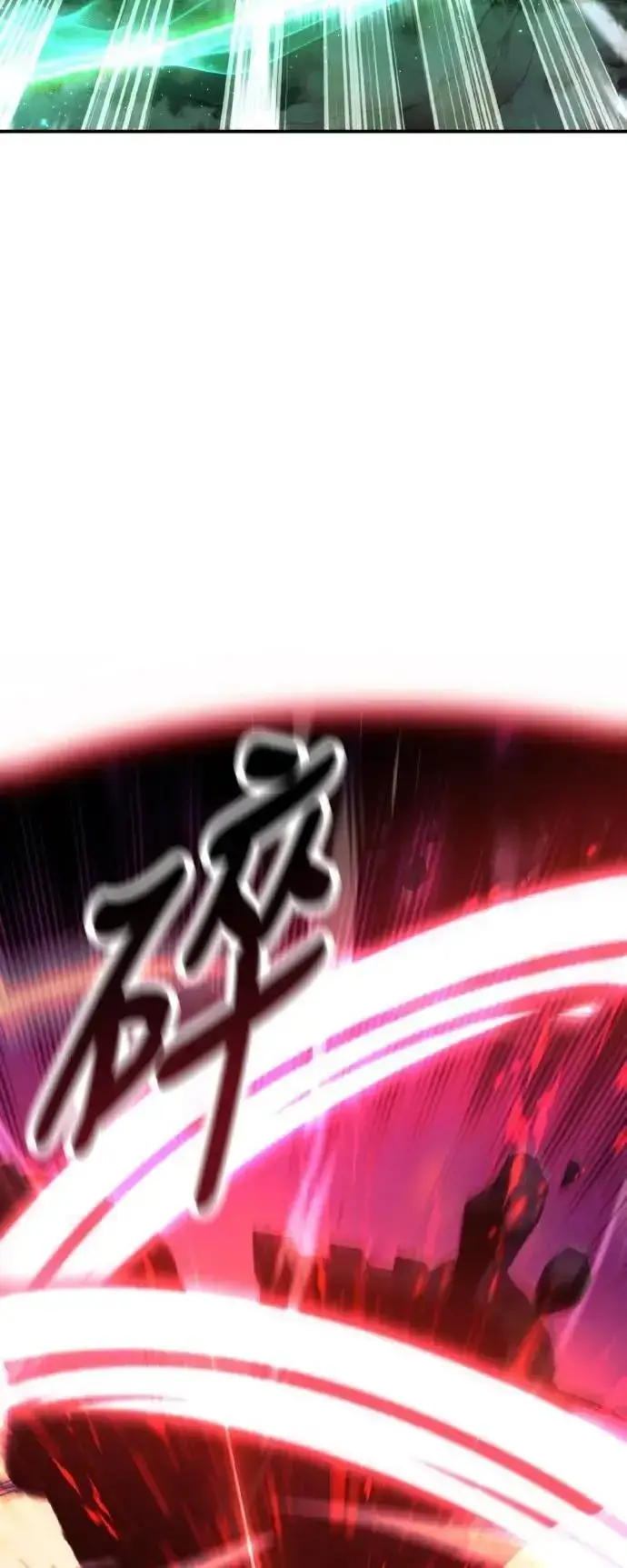 《我杀了学院玩家》第59话图110