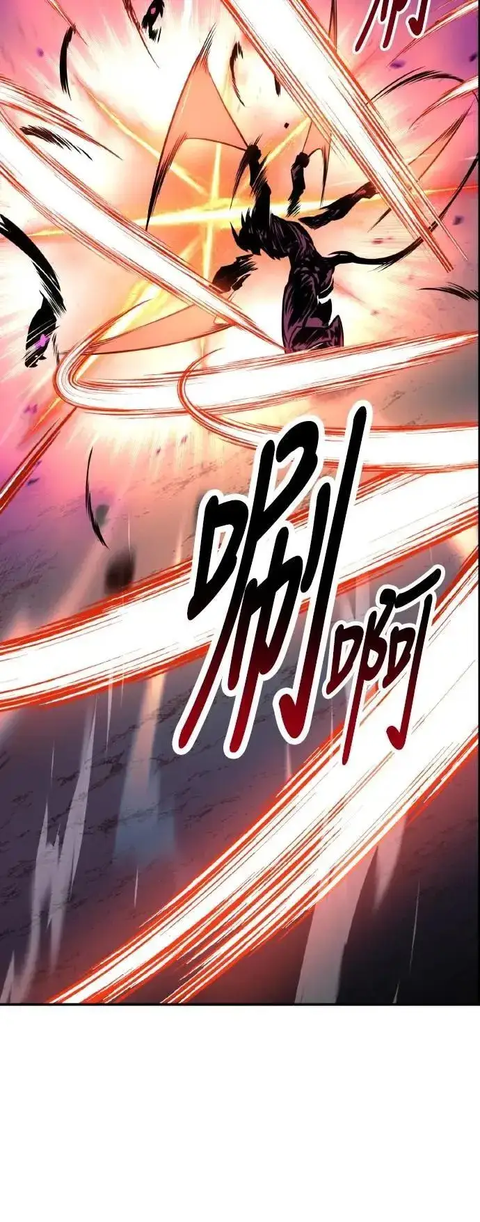 《我杀了学院玩家》第59话图123