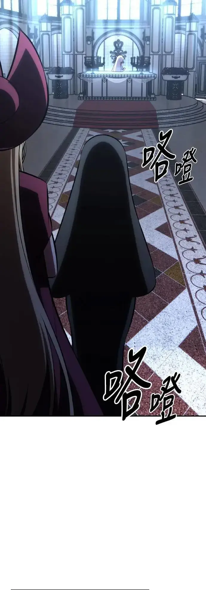《我杀了学院玩家》第61话图46