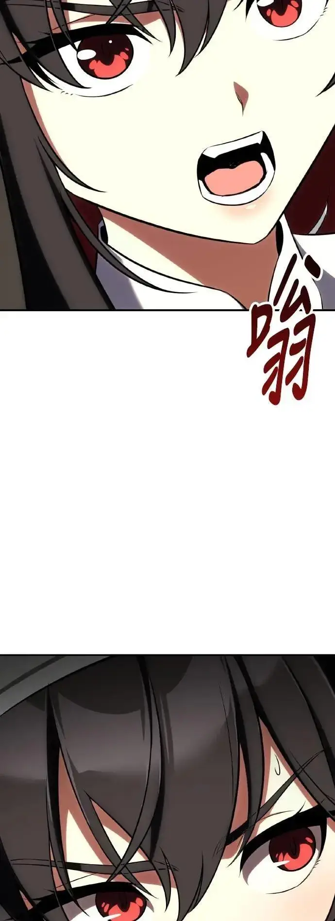 《我杀了学院玩家》第61话图62