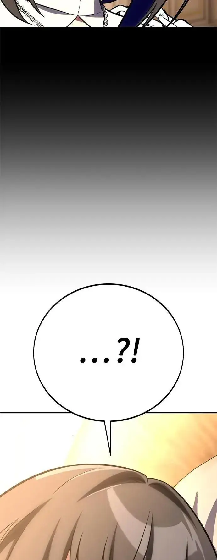 《我杀了学院玩家》第62话图71