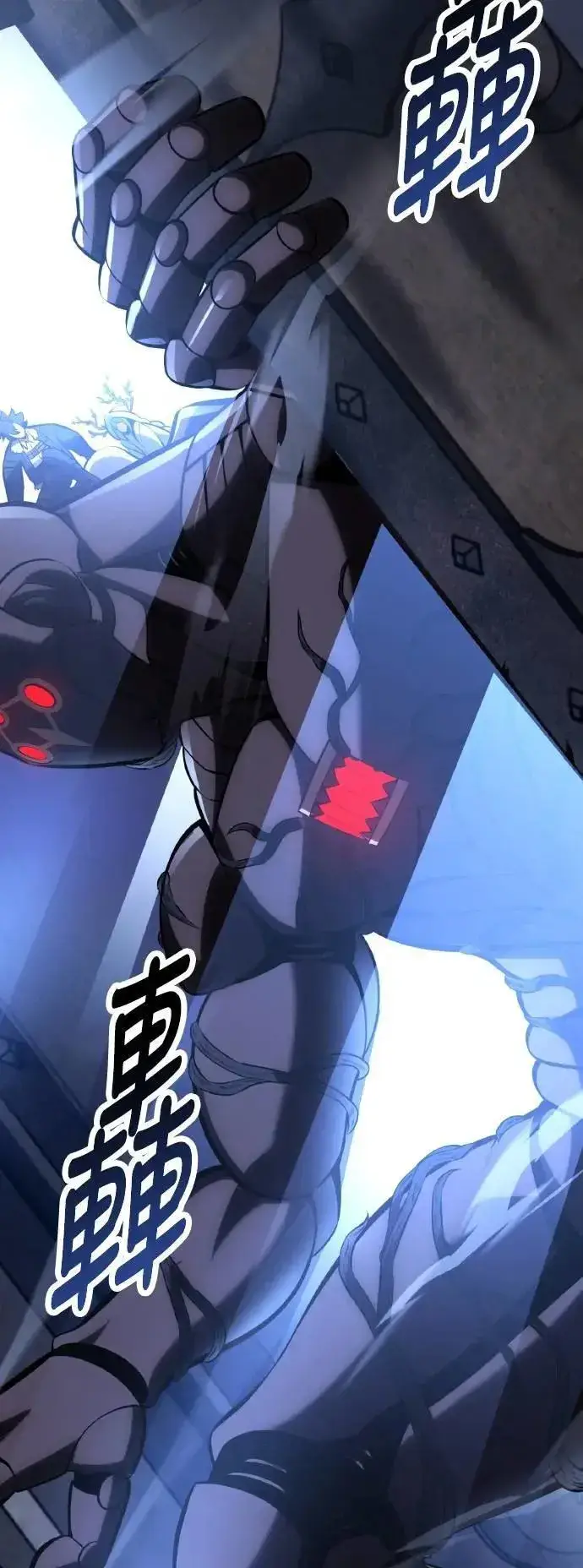 《我杀了学院玩家》第63话图88