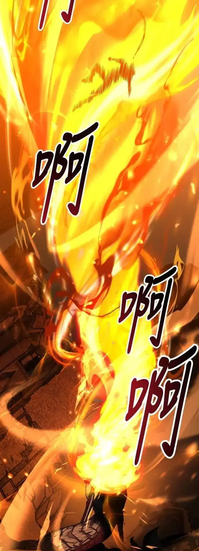 《我杀了学院玩家》第67话图77