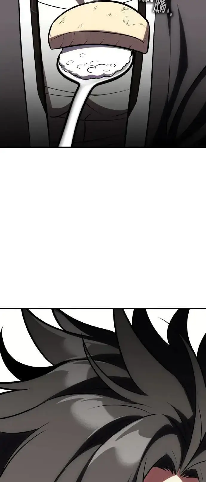 《我杀了学院玩家》第69话图19