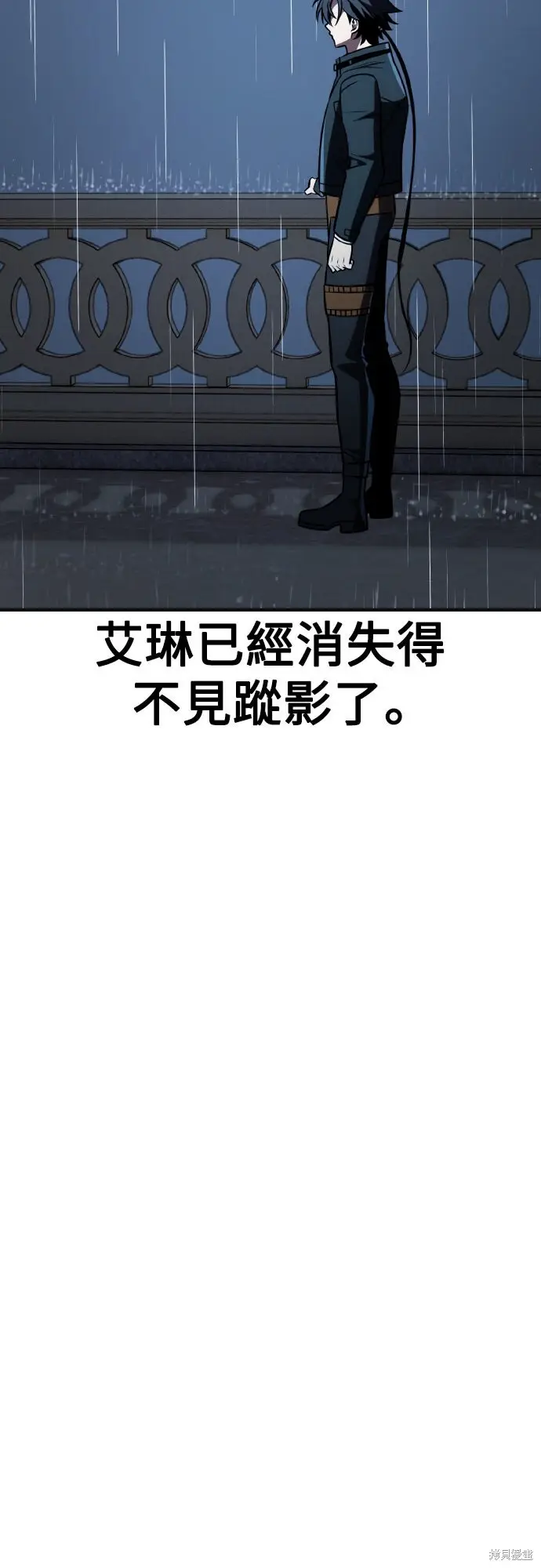 《我杀了学院玩家》第71话图55