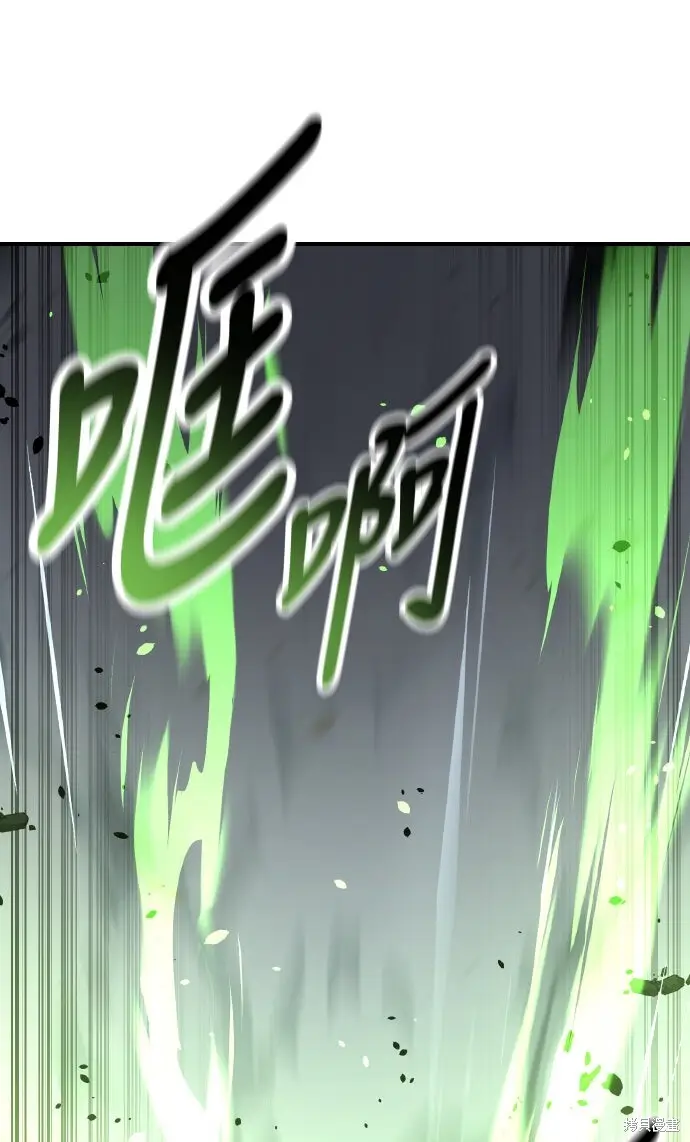《我杀了学院玩家》第73话图65