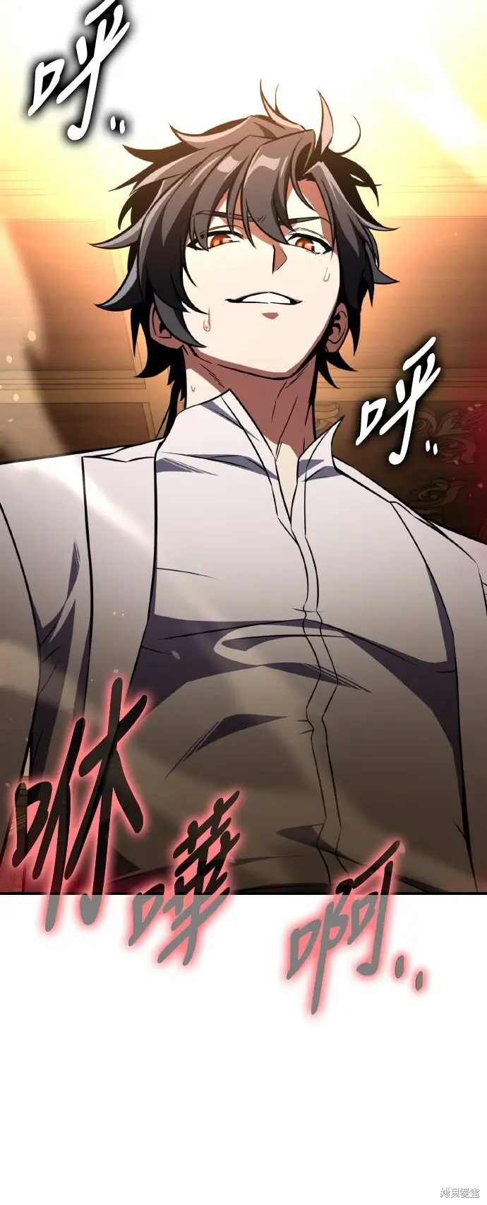 《我杀了学院玩家》第73话图7