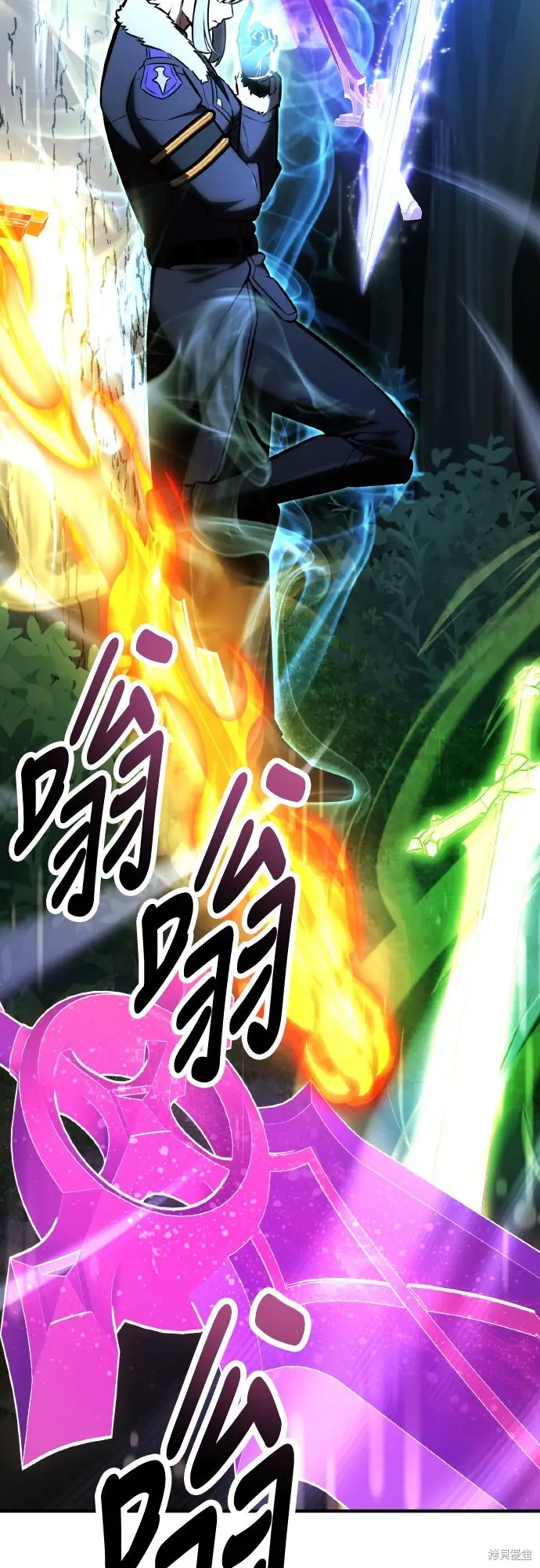 《我杀了学院玩家》第73话图77