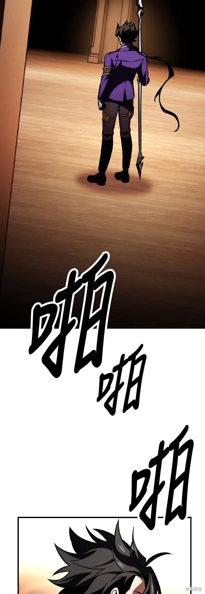《我杀了学院玩家》第75话图49