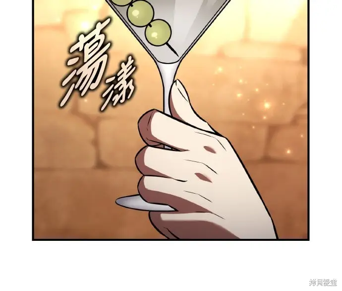 《我杀了学院玩家》第77话图21