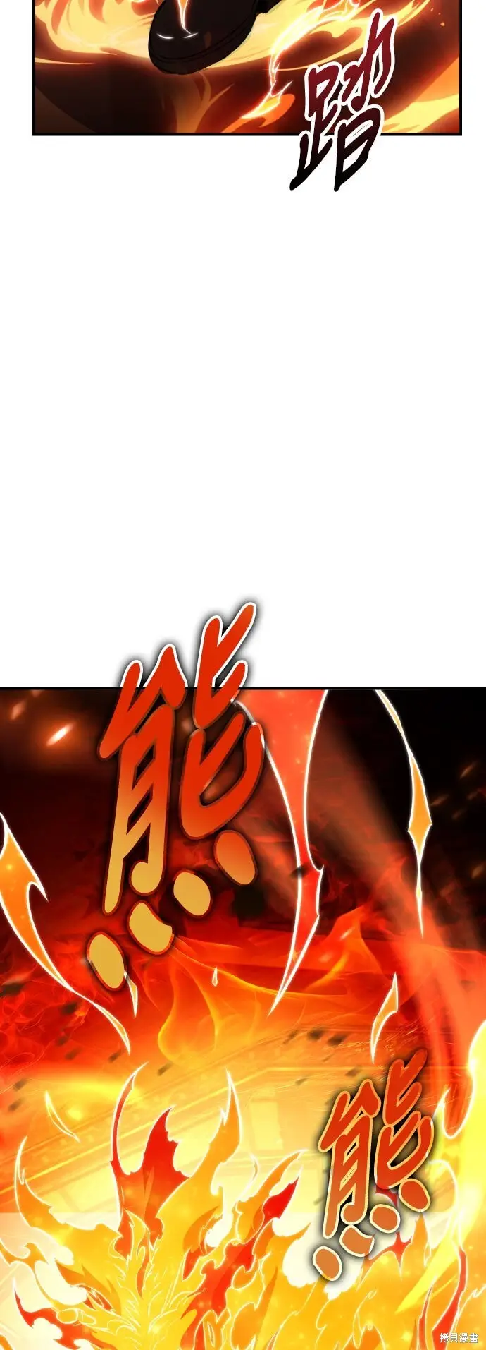 《我杀了学院玩家》第78话图65