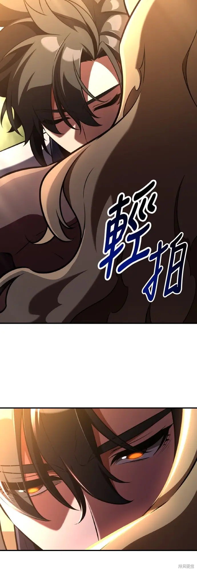 《我杀了学院玩家》第80话图92