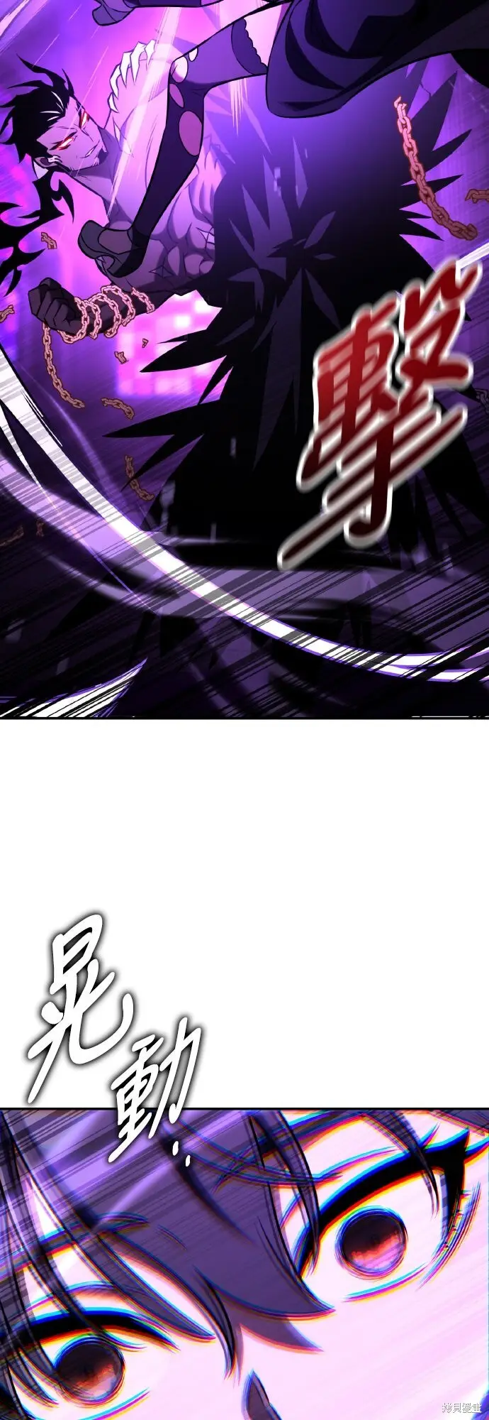 《我杀了学院玩家》第81话图86