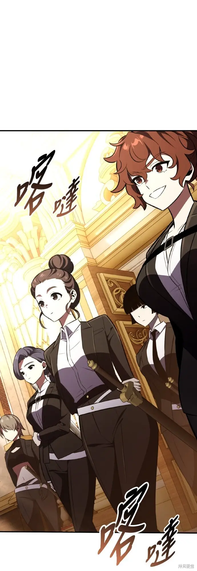《我杀了学院玩家》第83话图76