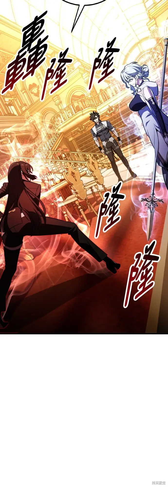 《我杀了学院玩家》第84话图32