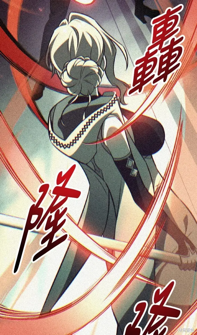 《我杀了学院玩家》第84话图46
