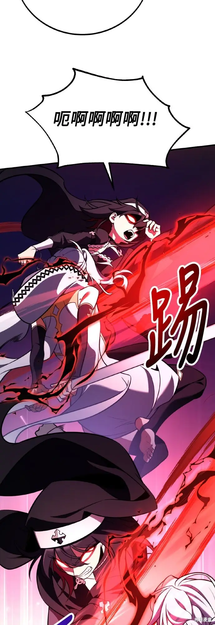 《我杀了学院玩家》第84话图92
